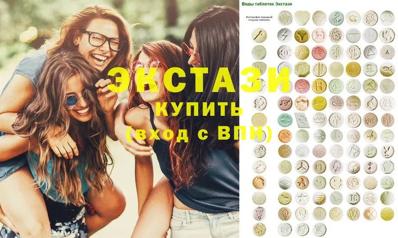 Ecstasy 300 mg  где купить наркоту  Белёв 